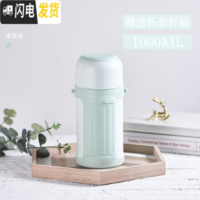 三维工匠仙女用保温壶便携不锈钢家用保温杯保温瓶户外大容量车载旅行水壶 薄荷绿