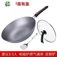 304不锈钢炒锅涂层锅家用电磁炉专用生铁炒菜锅煤燃气灶适用铁锅 FENGHOU 平底34CM[盖]送钢铲