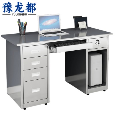 豫龙都职员桌不锈钢张