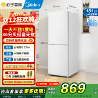 美的(Midea)白色双开门两门小户型家用电冰箱MR-190E白色 客厅租房宿舍低音节能低噪可冷藏冷冻不占地