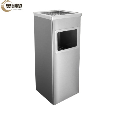 奥创黎不锈钢垃圾桶方形个