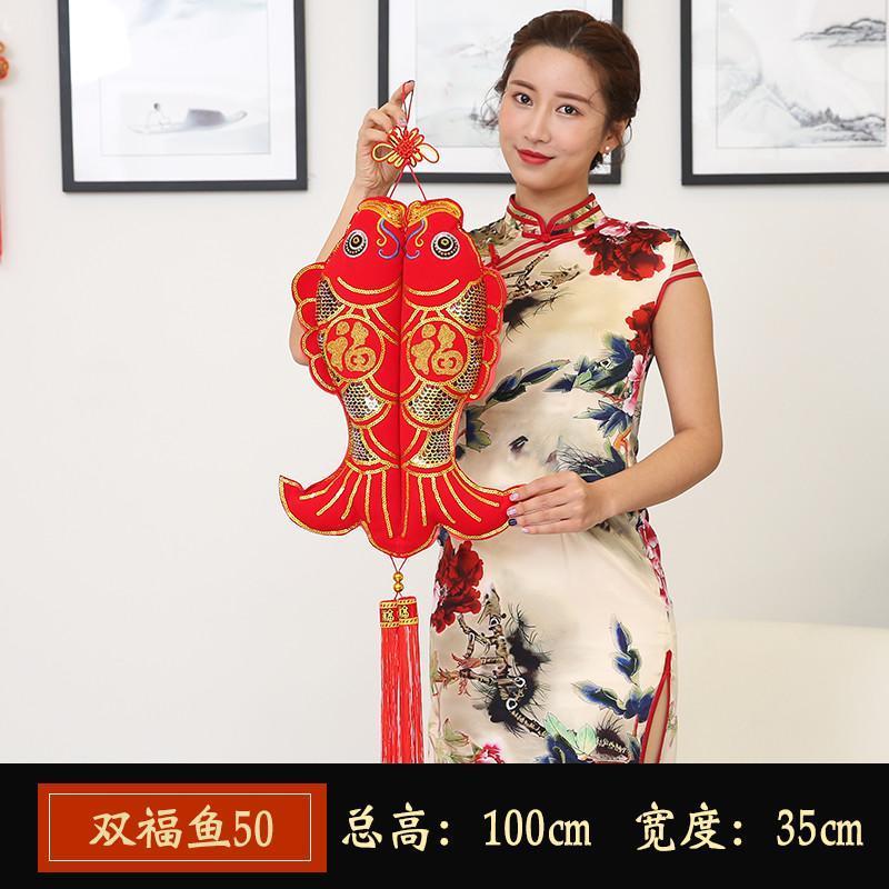 春节中国结过年元旦客厅玄关节日挂饰新年装饰用品年年有余鱼挂件-双福鱼50