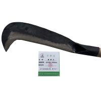 新添林木 劈草刀 长1000-1200mm/把