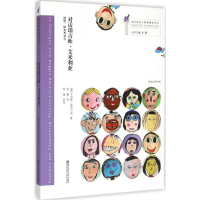 [M]对话瑞吉欧·艾米里亚:倾听、研究与学习-9787565116223