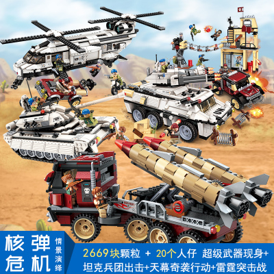 启蒙ENLIGHTEN拼装积木维和部队系列雷霆使命突击战武器坦克狙击核弹危机（4件套）