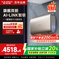 史密斯80升电热水器 家用 双胆扁桶 纤薄黑科技 大屏触控 双擎速热 E80HGDWi一级能效 储水式