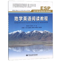 音像地学英语阅读教程赖小春