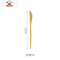 北欧304不锈钢西餐餐具家用牛排刀叉盘子套装网红筷勺叉子三件套 敬平 C金色-西餐刀
