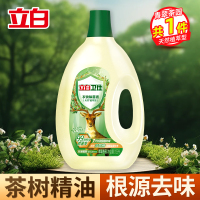 立白卫仕衣物除菌液1.5升除菌率99.999%天然不伤衣根源去异味