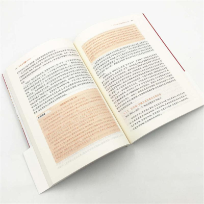 [M]职场智慧与自我修炼 曾智 著 -9787302482727