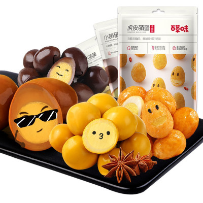 百草味小萌蛋135g袋卤鹌鹑蛋麻辣味休闲小吃小包装宿舍零食