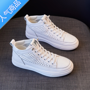 SUNTEK头层镂空小白鞋女2023新款百搭夏季透气平底运动休闲板鞋