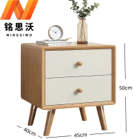 铭思沃床头柜C07个