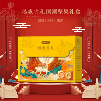 姚生记[福鹿吉礼]高端坚果礼盒10袋装1.616kg年货礼盒高档送礼