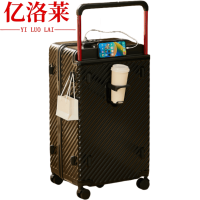 亿洛莱 宽拉杆旅行箱 20寸 个