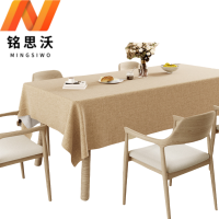 铭思沃餐桌布80*120cm张
