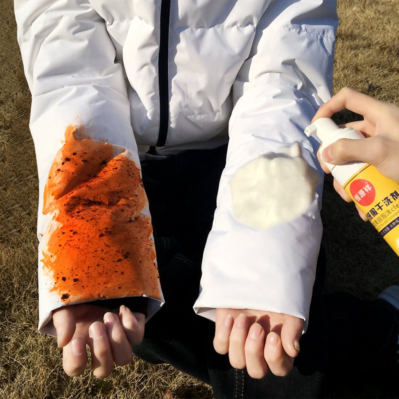 3件套羽绒服清洗剂干洗剂免水洗家用喷雾去油泡沫清洁洗涤