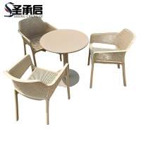 圣承启 碳钢圆桌 60cm+3椅 套