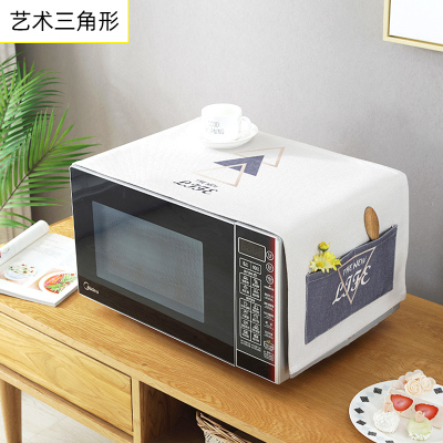 家用微波炉罩保护防尘罩防水盖布布艺烤箱防尘布冰箱防灰尘遮盖 艺术三角形 洗衣机、冰箱通用盖巾(140*55cm)升级防水