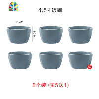 风格吃饭碗筷组合情侣网红餐具碗碟套装家用ins日式现代 FENGHOU NAVIA系列19件套礼盒装送4双筷子