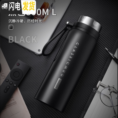 三维工匠大容量保温杯男女便携水杯茶杯子1000户外1不锈钢壶800定制 黑色800