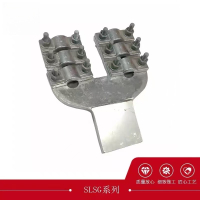 兴京阳 螺栓型设备线夹 SLSG 个
