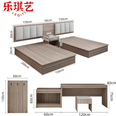 乐琪艺标间床150*200*26cm套