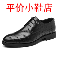 迪罗尼卡46码皮鞋男2025内增高透气镂空男士休闲鞋软底防滑凉鞋男新郎鞋