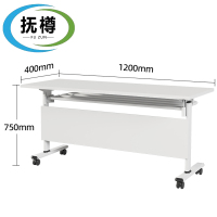 抚樽长条桌1.2m