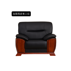 鑫环境 办公家具办公沙发简约办公室沙发茶几组合商务接待会客沙发