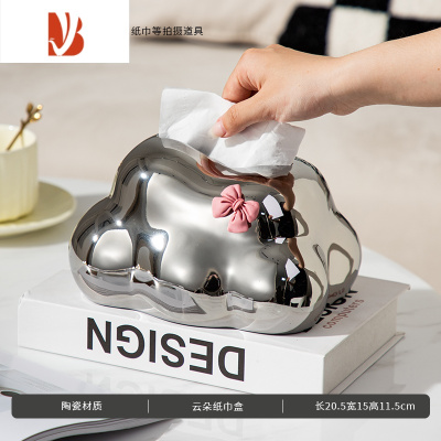 三维工匠网红创意云朵高颜值纸巾盒客厅轻奢风高级感餐桌陶瓷抽纸盒 云朵纸巾盒-蝴蝶结-银色