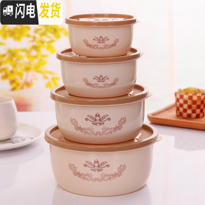 三维工匠保鲜盒塑料4件套装冰箱加热冷冻收纳盒密封盒圆形保鲜碗便当盒 乳白色4件套