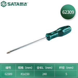 世达(SATA)62309 十字螺丝刀 #1*150MM