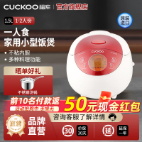 韩国CUCKOO/福库CR-0352FR韩国原装进口单人 智能电饭煲多功能压力迷你电饭锅1.5L1-2人份