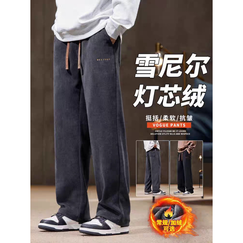 雪尼尔休闲裤男士秋冬季直筒宽松运动裤加绒加厚灯芯绒卫裤长裤子