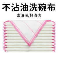 [补贴10%]棉纱抹布吸水不掉毛不占油洗碗布百洁布厨房清洁毛巾家用刷碗神器