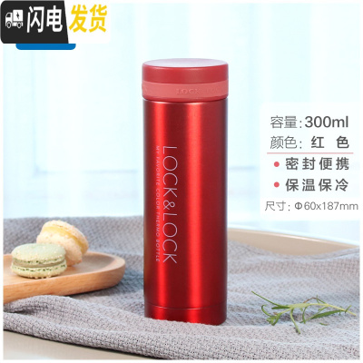三维工匠不锈钢保温杯女士便携小巧杯子学生迷你200小容量水杯 300红色