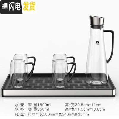 三维工匠冷水壶玻璃可高温家用玻璃水壶大容量扎壶玻璃防爆凉水 Pro-Wedge冷水壶+OVA-CUP杯*4+Te凉水壶
