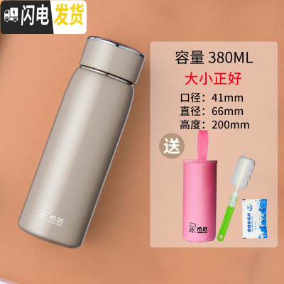 三维工匠保温杯女士可爱小巧便携水杯学生不锈钢茶杯时尚创意简约杯子 加长款-香槟色-380[带防伪]