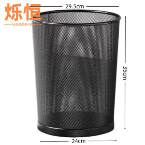 烁恒