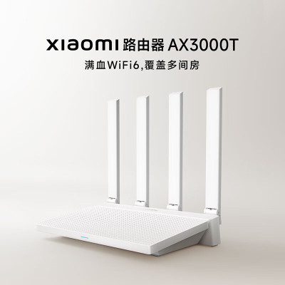 小米路由器AX3000T