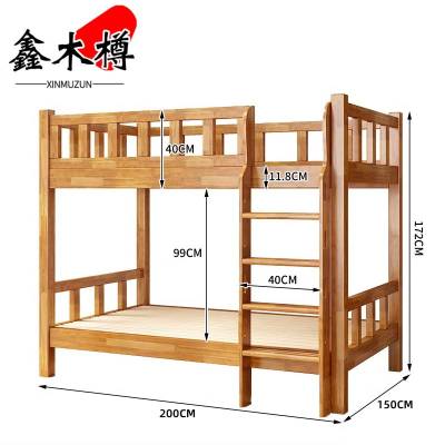 鑫木樽组合床150*200cm个