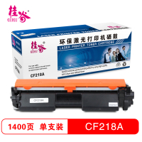 桂谷(GUIGU)CF218A打印机硒鼓适用HP LaserJet pro MFP M132等 黑色