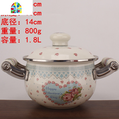 18-26CM珐琅搪瓷汤锅双耳加厚炖锅平底锅电磁炉煤气 FENGHOU 20cm连理花