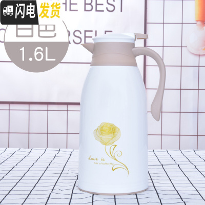 三维工匠家用保温壶大容量办公保温水壶学生宿舍热水瓶暖壶保温瓶热水壶 金玫瑰白色1.6