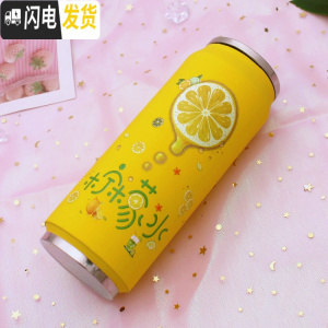 三维工匠日系韩版小清新学生易拉罐保温杯子可爱粉嫩少女心果汁水杯网红杯 500黄底柠檬杯+杯刷+杯套