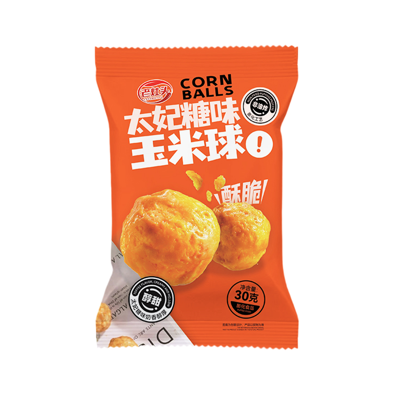 老灶头太妃糖味玉米球30g