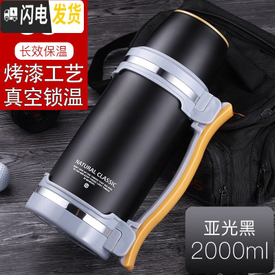 三维工匠保温壶超大容量热水暖杯家用户外车载便携车用保暖水壶开水瓶2 黑色-2