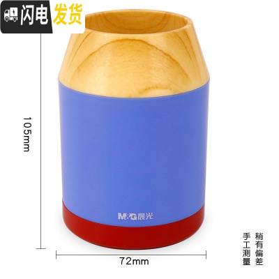 三维工匠笔筒收纳盒创意时尚小清新韩国风学生少女心多功能简约实用办公室办公桌收纳可爱笔桶 铅笔造型笔筒/蓝