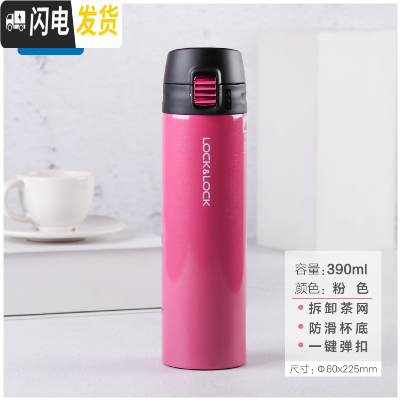 三维工匠保温杯男女士便携水杯儿童不锈钢水壶学生大容量杯子定制 弹扣粉色390